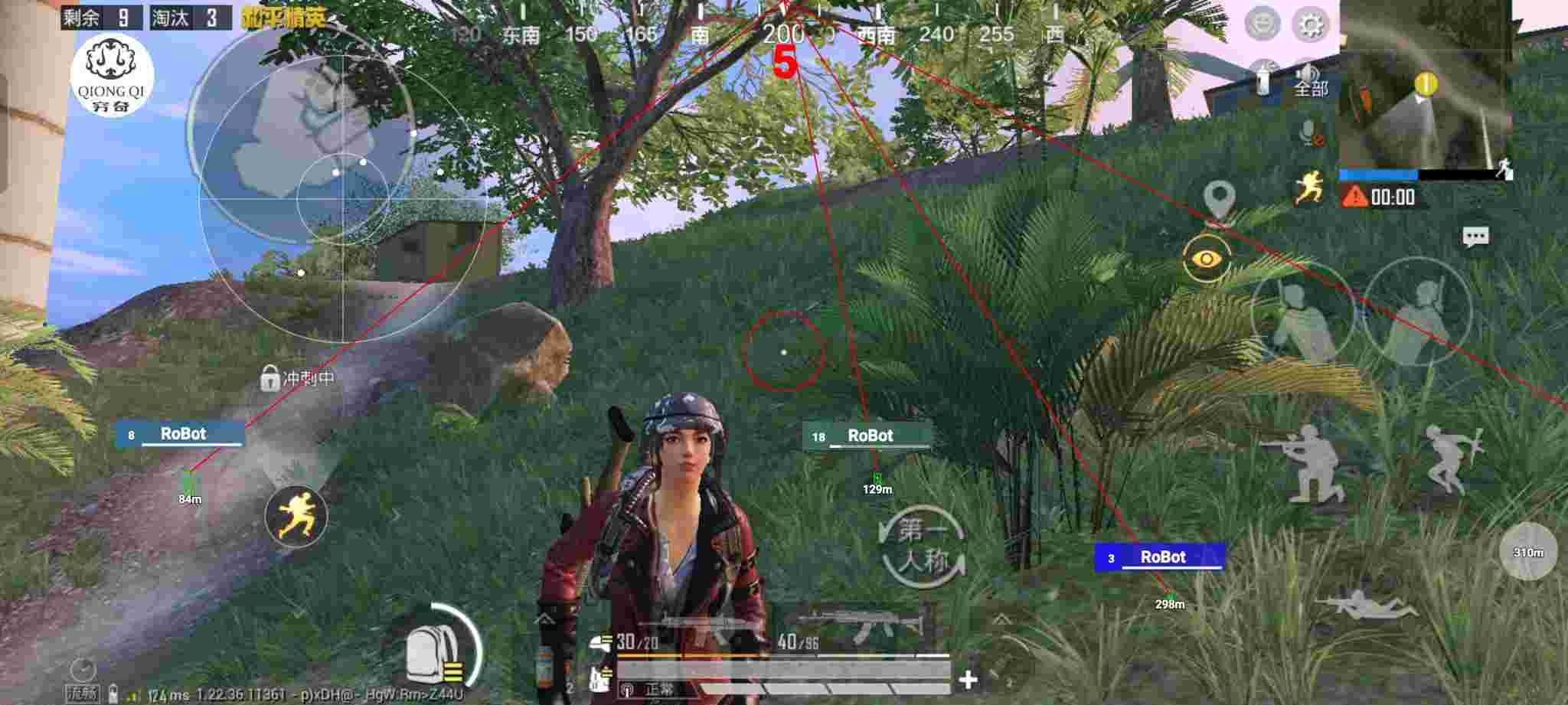 和平精英穷奇直装 - PUBG挂锁头透视直装辅助预览图
